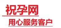 赤坎捐卵试管助孕机构-代媽网